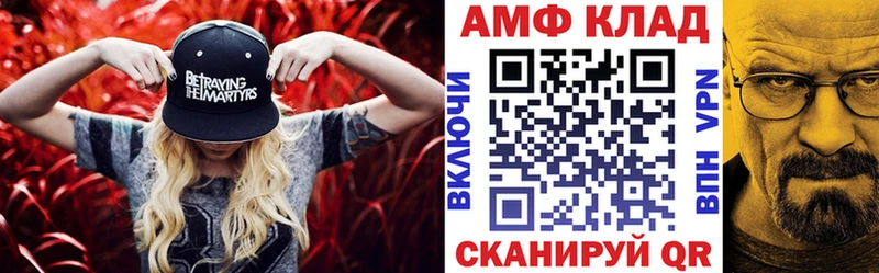 Амфетамин 98% Донской