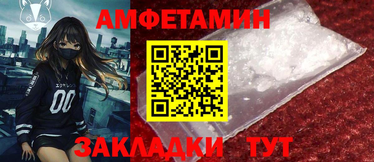 АМФ Розовый Донской