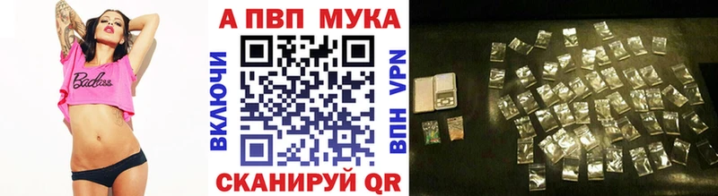 A-PVP кристаллы  Донской 