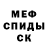 Кодеиновый сироп Lean Purple Drank Bill Rizer