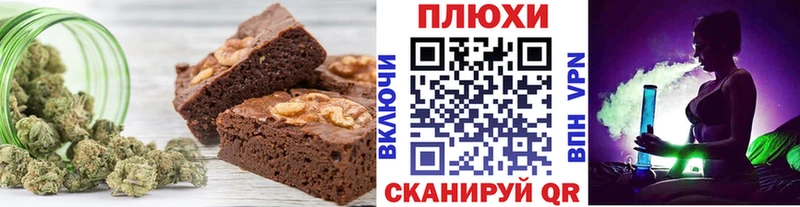 Cannafood марихуана цена наркотик Донской