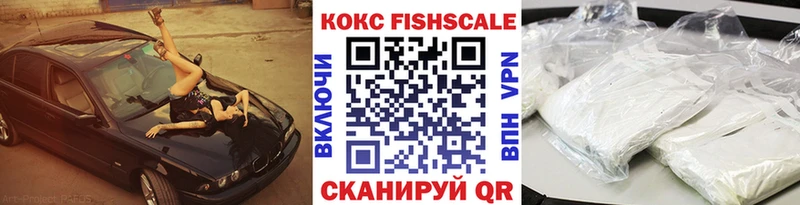 КОКАИН Колумбийский  Донской 