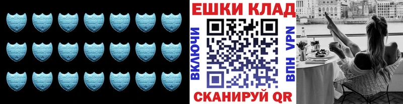 ЭКСТАЗИ 300 mg  Донской 