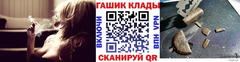 ГАШИШ hashish  Донской 