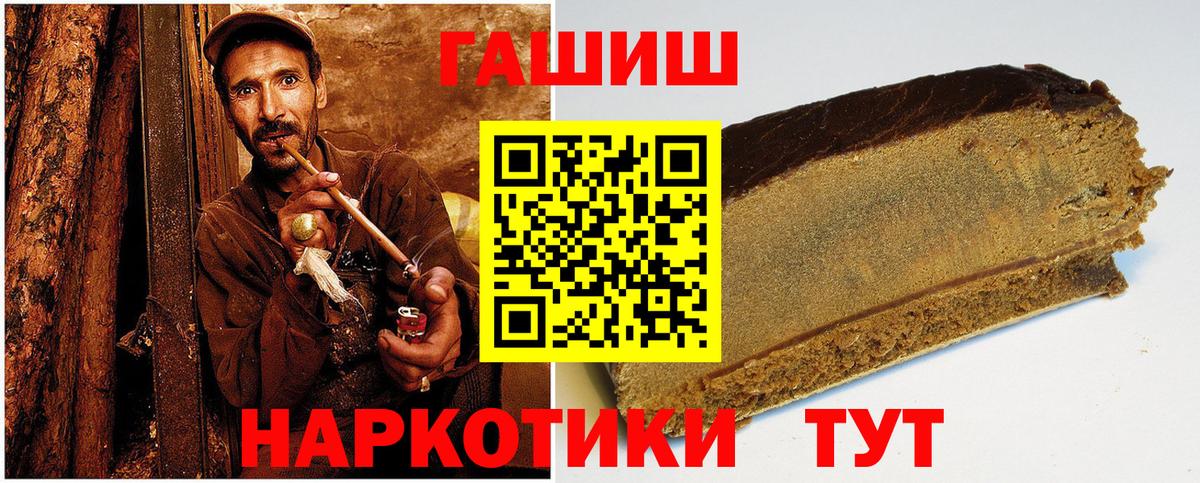 ГАШ Изолятор  Вход с VPN  Донской  ГАШИШ Изолятор 