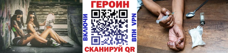 ГЕРОИН герыч blacksprut ONION Донской