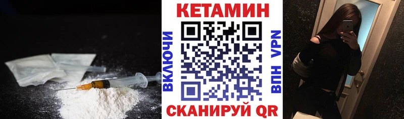наркошоп Донской Кетамин ketamine