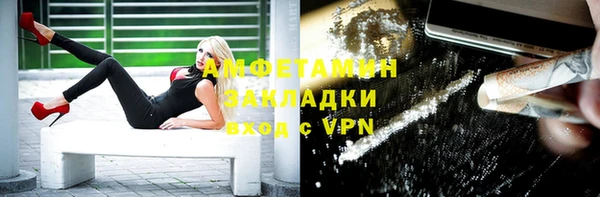 мескалин Алексеевка