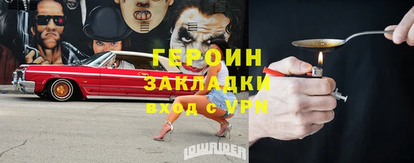 таблы Алзамай