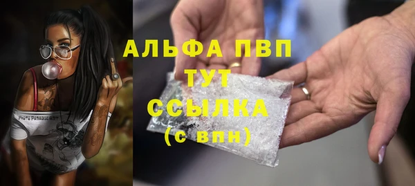 мескалин Алексеевка