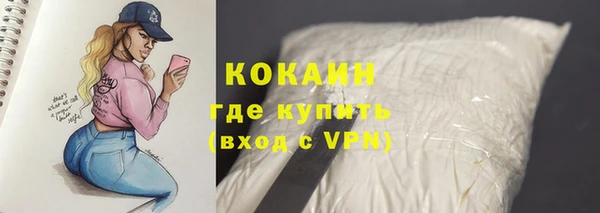 мескалин Алексеевка