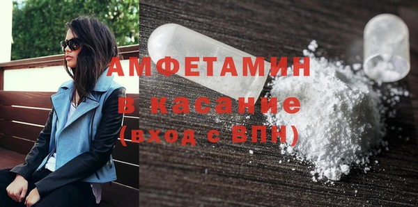 мескалин Алексеевка