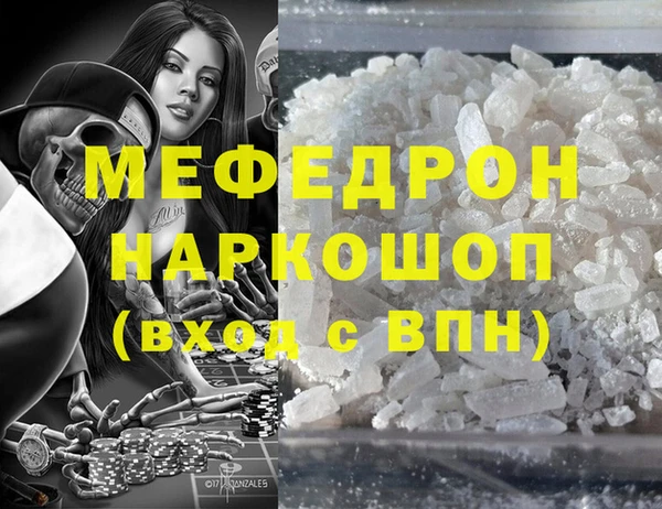 прущий лед Алексин