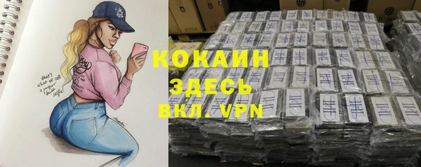 мескалин Алексеевка