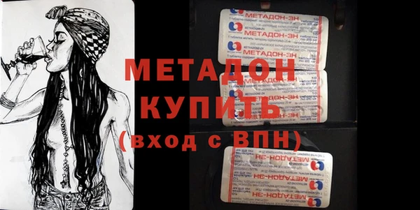 мескалин Алексеевка