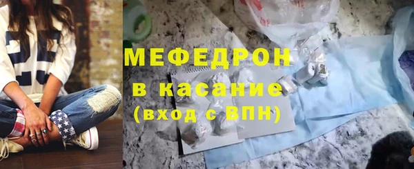 мескалин Алексеевка