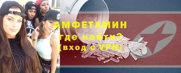 мескалин Алексеевка