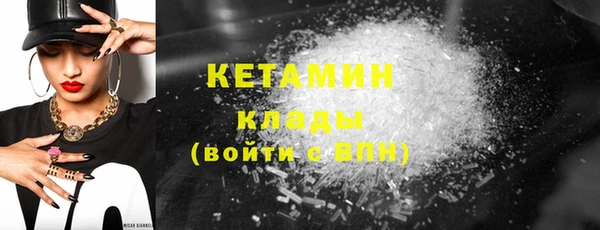 метамфетамин Галич