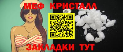 mdpv Кунгур