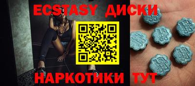 mdpv Кунгур