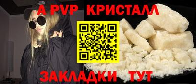mdpv Кунгур