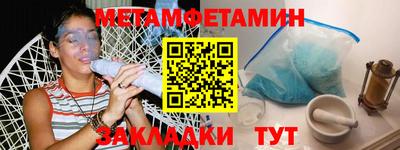 мет Кулебаки