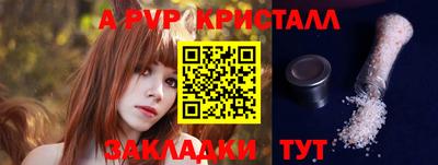 mdpv Кунгур