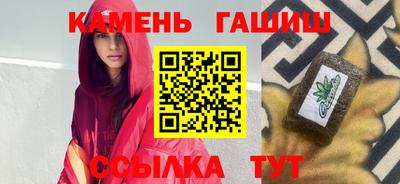 дистиллят марихуана Кумертау