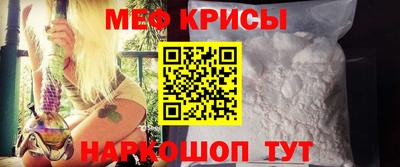 mdpv Кунгур