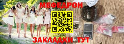mdpv Кунгур