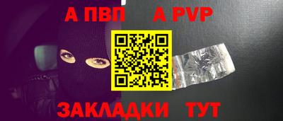 mdpv Кунгур