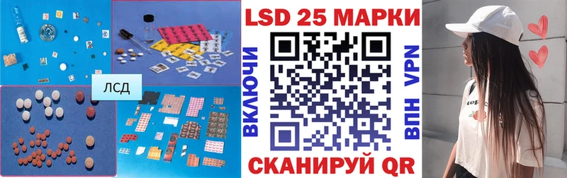 ЛСД экстази ecstasy  Донской 