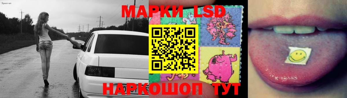 LSD-25 экстази ecstasy Донской