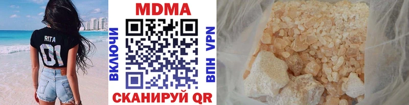 darknet наркотические препараты  Донской  МДМА crystal  наркота  kraken вход 