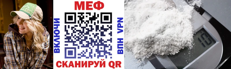 OMG онион  Донской  Мефедрон VHQ 