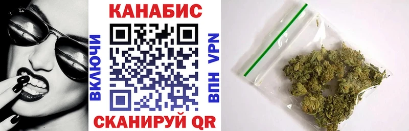 Шишки марихуана AK-47 дарнет шоп Донской