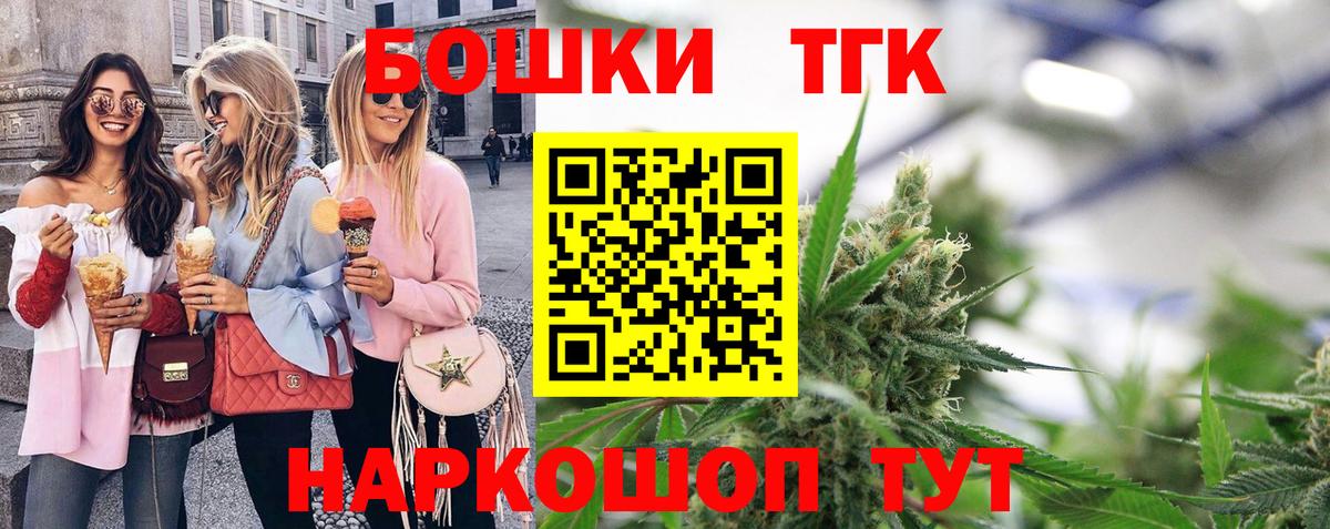 Бошки Шишки SATIVA & INDICA  Бошки Шишки MAZAR  Вход с VPN  Конопля индика  Донской  Марихуана MAZAR 