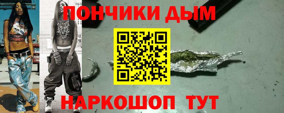 Бошки марихуана THC 21% Донской